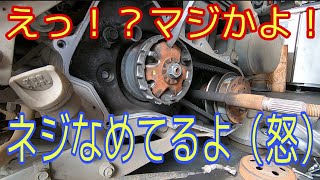 ホイールがダメ！プーリー外れない！！キャノピー4ストの話