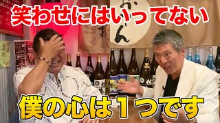 第三話 笑わせにいったわけじゃない。ドラフト会議「僕の心は一つです。」