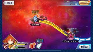 FGO セイバーウォーズ2 女神経典6「とある教授の述懐」