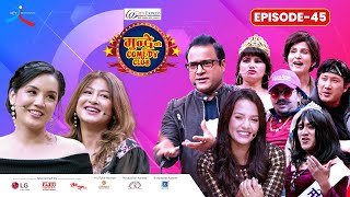 City Express Mundre Ko Comedy Club || Episode 45 || Usha Khadgi, Sadikshya Shrestha