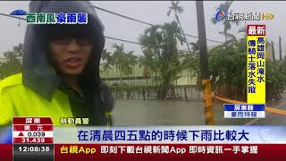 西南風海陸風對流週五前中南部防強降雨