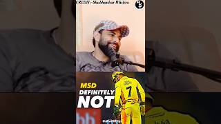 | MD SHAMI ON MS DHONI RETIREMENT | #shorts #shortfeed #youtubeshorts #viralshorts #trendingshorts