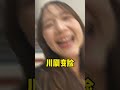 烦烦小邓 xiaodeng ep 33 论女友的变脸速度