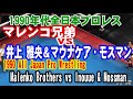 【ajpw the 1990 s＃83】the third generation of ajp wakes up 【fire pro wrestling world】