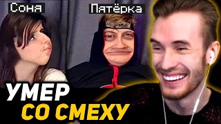 ЗАКВИЕЛЬ УГАРАЕТ с ПЯТЁРКИ | САМОЕ СМЕШНОЕ ВИДЕО