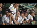 《女子硬式》【ダイジェスト】　プエルト・リコ 対 日本　【pur vs jpn】《カーネクストpresents 第９回 wbsc 女子野球ワールドカップ グループＢ》【美麗映像】