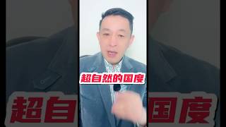 耶稣基督把我们救赎到他的国度 他超自然的国度 开始了大能的生活 #江涌流牧师 #正能量 #灵粮 #好消息 #真理聚会 #holyspirit #anointing