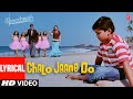 Chalo Jaane Do - Lyrical Video Song | Bhoothnath | Amitabh Bachchan, Juhi Chawla