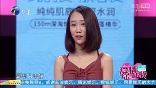 真是奇葩！男友买车就因女友没借钱车竟然不让女友坐！