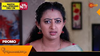 Anandha Ragam - Promo | 05 Feb 2025 | Surya TV Serial