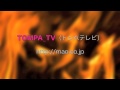 第1回 jffs japan fire fighters spirits 開催！ cm by tompa_tv