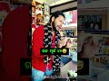 ଗଜ ମୂର୍ଖ ବ୍ୟକ୍ତି କୁ ଦେଖ 😅😂 odia comedy short video comedy new comedy jhatka odia odiacomedy