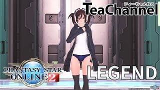 【PSO2】バトルアリーナ LEGEND戻し（マイク無し）