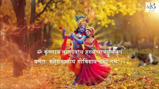 KRISHNAY VASUDEVAY Mantra for Inner Peace, Good Sleep and Meditation | KD Priyatam | Manish Purohit