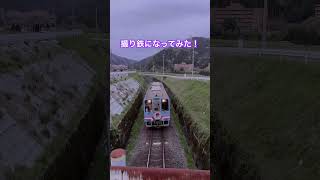 岐阜県本巣市、樽見鉄道🚃を撮り鉄になりきってみた！