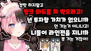 [ 브이스포 ] 정말 이러니까 황족놈들은..! / 타치바나 히나노