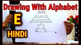Learn To Draw Table Lamp And Pencil | With Alphabet "E" | Drawing Tutorials For Kids | Techno Kids