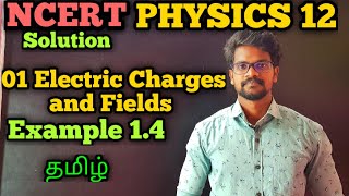 Electric|Charges|Fields|Example|1.4|NCERT|Solution|CBSE|Physics 12|Tamil|Muruga MP