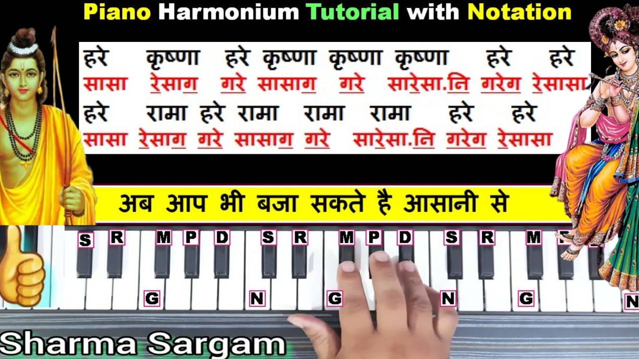 Hare Rama Hare Krishna On Keyboard-Casio -Piano~ Bhajan~ Easy Notes For ...