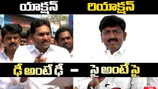 WAR Of Words : Ys Jagan Mohan Reddy And Btech Ravi | Chandrababu Naidu | Dtv Telugu