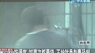 搬家流氓！家具上車就抬高價 6千變6萬