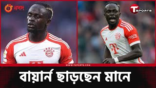 Does Sadio Mane lean towards Saudi Arabia as a follower of Islam? | T Sports