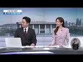 tvchosun live 1월 25일 토 뉴스현장 법원 尹 구속 기한 연장 불허