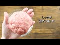 低糖質 驚き中毒性！糸生姜の極上黒酢はんぺん豚団子！low carb pork meatball