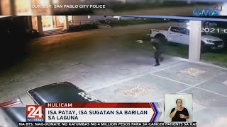 Isa patay, isa sugatan barilan sa Laguna | 24 Oras Weekend