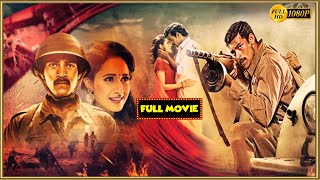 Varun Tej And Pragya Jaiswal War/Romance Full Length Movie | Telugu Movies | Mana Cinemalu