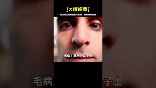 為什么有人陽了之后嘗不出味道？失去味覺是種什么體驗？