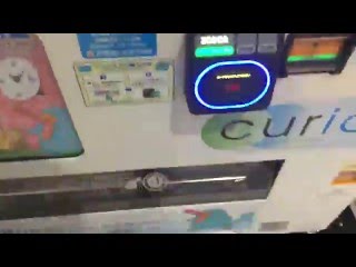 新駅衣摺加美北駅のcurico自販機でSuica使ってみた