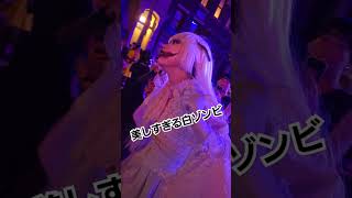 【USJ ハロウィーン　ホラーナイト2024】