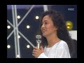 toto invitation kim mi sook 토요 초대석 김미숙 saturday night music show 19940611