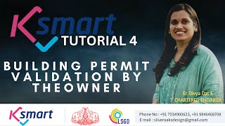 Ksmart Building Permit Validation By The Owner| Ksmart tutorial Malayalam| #ksmart