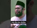 faedah singkat ustadz muhammad nuzul dzikri hafizahullah muhammadnuzuldzikri syafiqrizabasalama