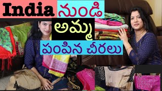 అమ్మ పంపిన చీరలు।।MY SAREE COLLECTION|Latest|Its Me Shwetha