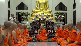 วิสาขบูชาหาความหมายกันให้ชัด  ธรรมเทศนาโดย สมเด็จพระพุทธโฆษาจารย์  (ป. อ. ปยุตฺโต) 610529