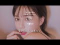 甜約翰 戀人觀影須知『討厭你不貼心 是你陰晴不定』【動態歌詞lyrics】