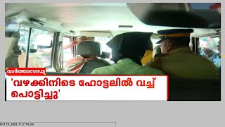 നരബലിക്കേസിൽ ഷാഫി ഉപയോഗിച്ച ഫോൺ കോർപറേഷന്റെ വെയിസ്റ്റ് കൊട്ടയിൽ ഉപേക്ഷിച്ചെന്നു ഭാര്യ 24 നോട്‌