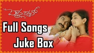 Pellaina Kothalo(పెళ్లైన కొత్తలో) Telugu Movie || Full Songs Jukebox || Jagapathi Babu, Priyamani