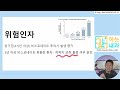 7 비스포스포네이트 부작용 feat. 턱뼈괴사 대퇴골골절