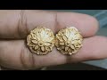 916 Hallmark Gold Tops with weight latest collection 2021 - Suraj Gold Smith