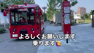 【ロリポップTV】IKEBUS（イケバス）に乗ってみたよ🚌