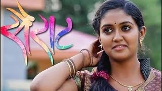 Sairat Full Movie | Sirat Marathi Movie Information | Marathi Movies