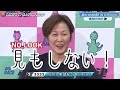 【ボートレース･競艇】ﾍﾟﾗは見もしない no look走法◆半世紀生きた女子6人の灼熱戦◆敵は熱中症かレディースチャンピオン◆山川美由紀さんの素敵すぎるインタビュー