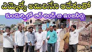 రోడ్డుకు ఇరువైపులా ఆర్ అండ్ బి రహదారిని ఆక్రమించుకుని...