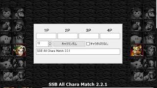 【ネトスマ】sekirei メディvsワンゲラーおかじゅ12キャラall character match【64スマブラ】SSB