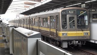 VVVFシリーズ　名古屋市営地下鉄東山線 5050形（3社共同GTO）N1000形（三菱IGBT）発車・到着シーン　本山、本郷にて