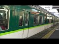 京阪電車＊＊＊２ ２４　本日のＤ０７０４Ｒ